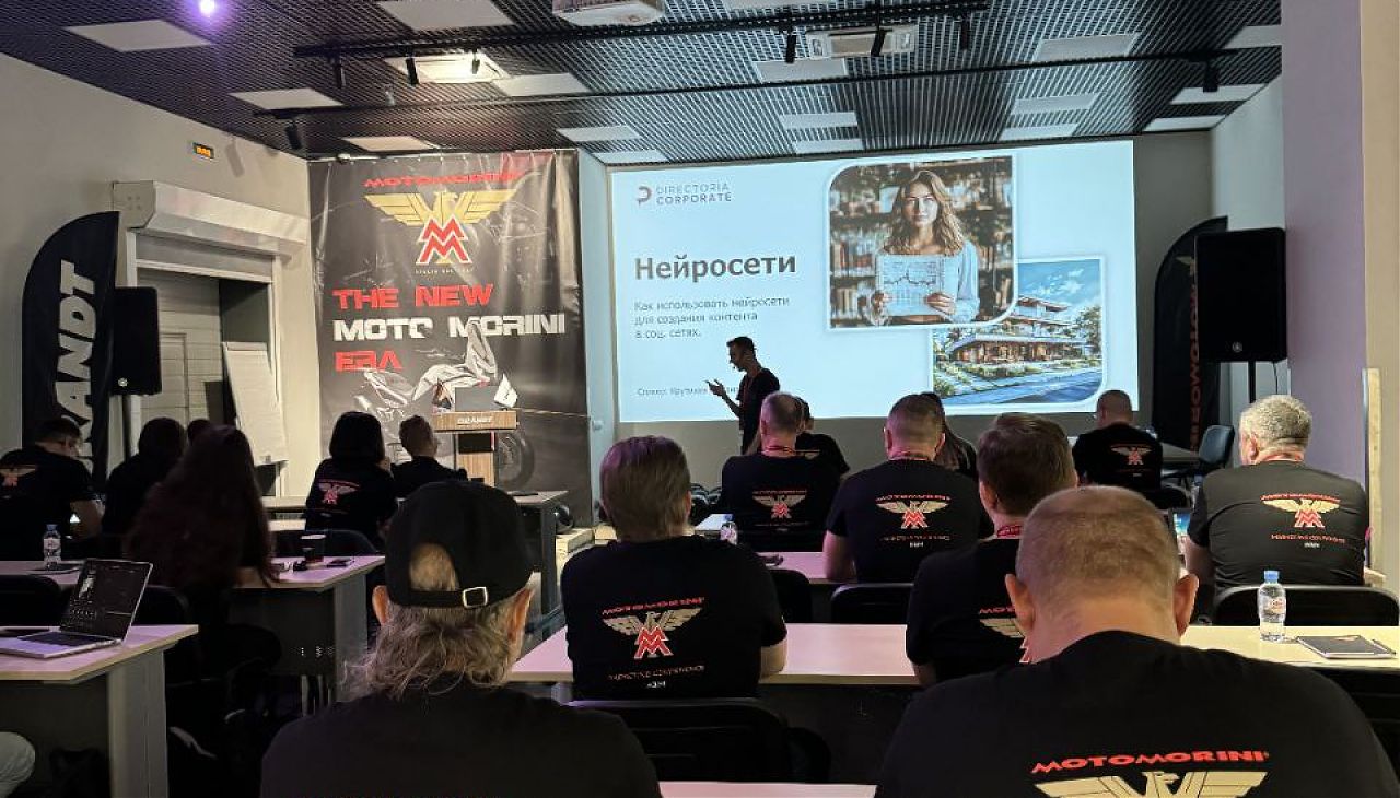 Маркетинг MOTO MORINI 2024. Первый день фото_1