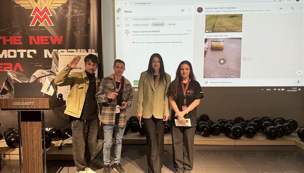 Маркетинг MOTO MORINI 2024. Первый день фото_5