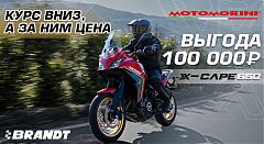 Картинка для анонса