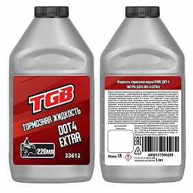 Аксессуар. TGB Жидкость тормозная ДОТ-4 Экстра 220мл