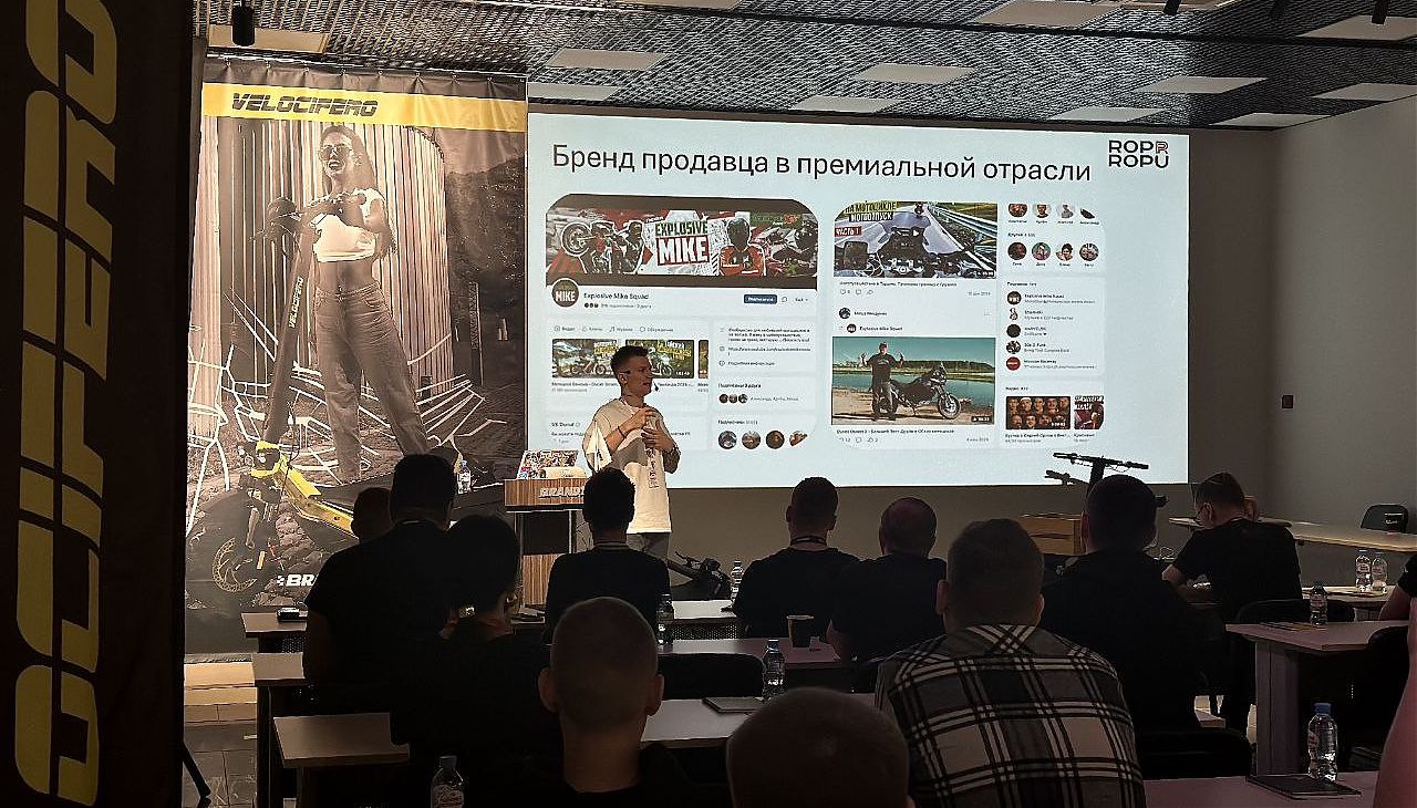 Семинар по продажам премиального продукта фото_6