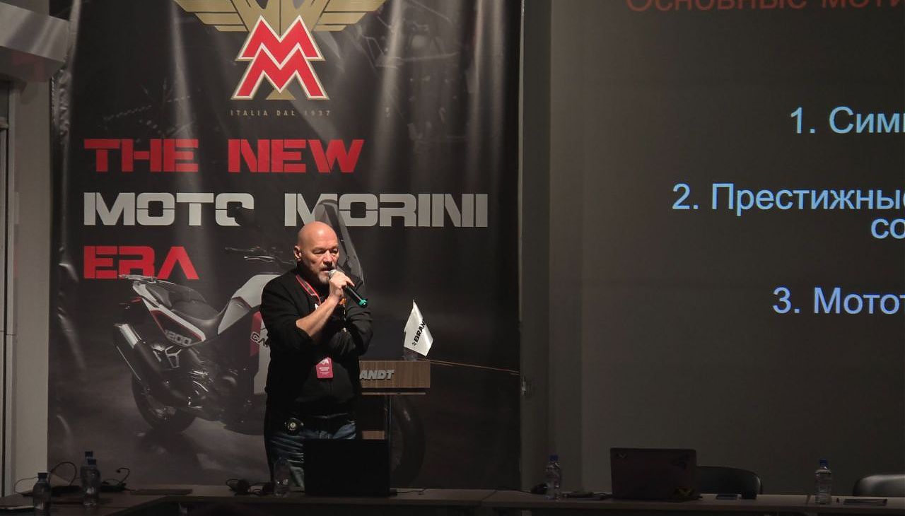 Маркетинг MOTO MORINI 2024. День второй фото_2