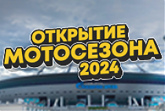 Картинка для анонса